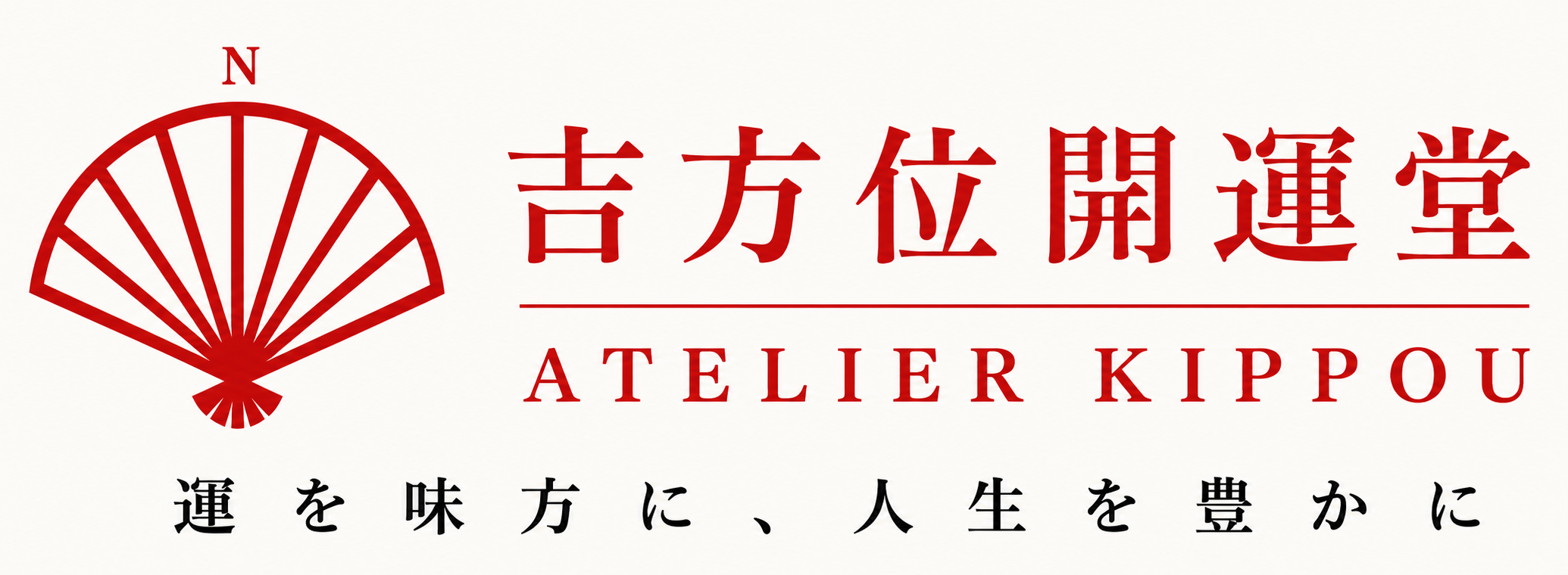 吉方位開運堂